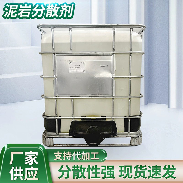 盾構機泡沫分散劑比例調整很重要