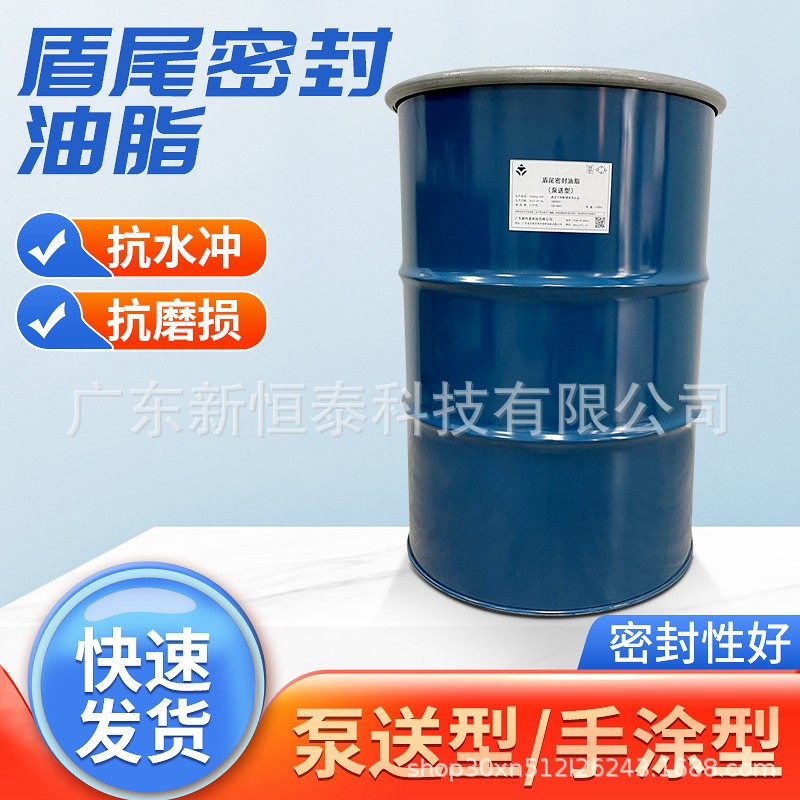 盾尾油脂本質上能夠起到的作用